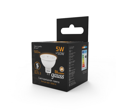 Лампа светодиодная LED 5Вт GU5.3 220В 3000К MR16  101505105  Gauss