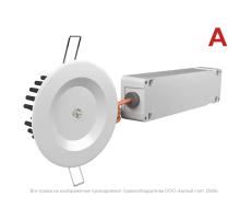 Светильник аварийного освещения BS-ARUNA-10-L1-ELON IP65  a22340  Белый свет
