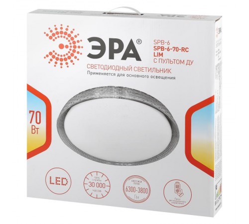 Светильник светодиодный декоративный бытовой Классик SPB-6-70-RC LIM с пультом ДУ, 70Вт 3400-5500К  Б0051102  ЭРА
