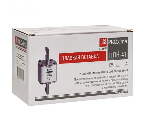 Плавкая вставка ППН-41 1250/1000А габарит 4  fus-41/1250/1000  EKF
