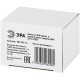 Аксессуары для клемм NO-224-13 ЭРА Шины на DIN-рейку в корпусе (кросс-модуль) ШНК 2х7 L+PEN  Б0043931  ЭРА