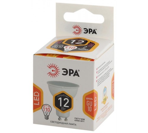 Лампа светодиодная ЭКО LED MR16-12W-827-GU10 (диод, софит, 12Вт, тепл, GU10)  Б0040889  ЭРА