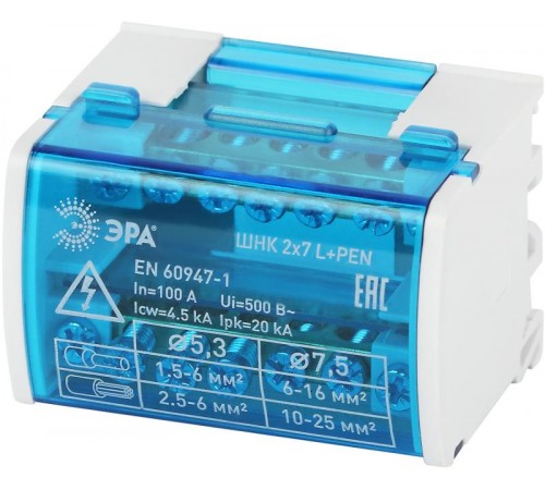 Аксессуары для клемм NO-224-13 ЭРА Шины на DIN-рейку в корпусе (кросс-модуль) ШНК 2х7 L+PEN  Б0043931  ЭРА