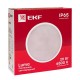Светильник светодиодный ЖКХ круг ДПО-2011 20Вт 6500K IP65  EKF PROxima  BKL-2011-R-20-6500  EKF