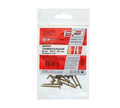 Саморез ШУж 3,5х35 пот. гол. (18 шт) - пакет ( 0,027 кг)  102483  Tech-KREP