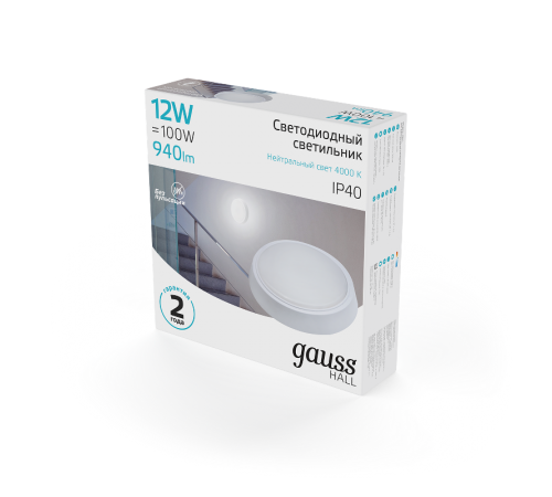 Светильник светодиодный пылевлагозащищенный для ЖКХ HALL круг 12W 940lm 4000K 200-240V IP40 D135*32мм белый LED 1/40  193411212  Gauss