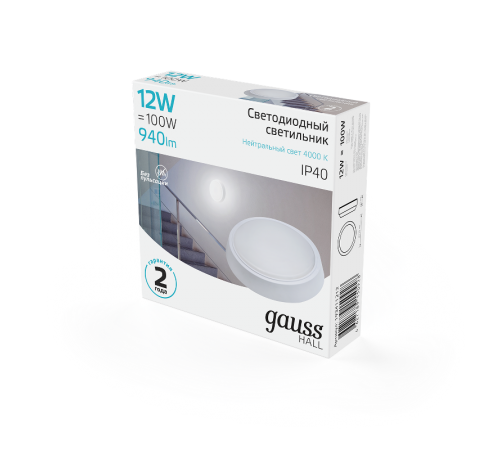 Светильник светодиодный пылевлагозащищенный для ЖКХ HALL круг 12W 940lm 4000K 200-240V IP40 D135*32мм белый LED 1/40  193411212  Gauss