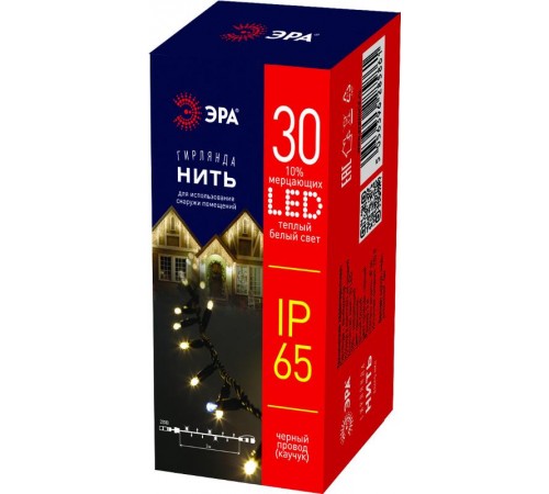 Светодиодная новогодняя гирлянда ERAPS-NK3 нить 10 м тёплый свет 100 LED  Б0051886  ЭРА