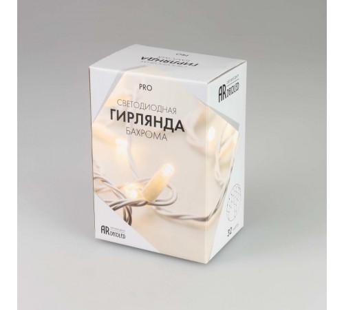 Светодиодная гирлянда ARD-EDGE-PRO-4000x600-WHITE-128LED-STD WARM (230V, 8W)  026029  Arlight