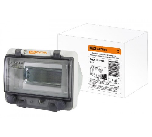 Крышка защитная для выреза в шкафу пластик 6 модулей IP67  SQ0911-0002  TDM