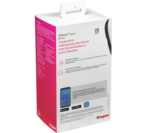 Пакет Умный стартовый Valena Allure (шлюз WiFi+розетка Умн.с/з 16А 230В+главн.беспроводн.выкл."Я дома/Я вне дома")сл.кость Netatmo  752696  Legrand