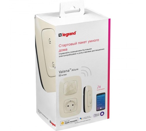 Пакет Умный стартовый Valena Allure (шлюз WiFi+розетка Умн.с/з 16А 230В+главн.беспроводн.выкл."Я дома/Я вне дома")сл.кость Netatmo  752696  Legrand