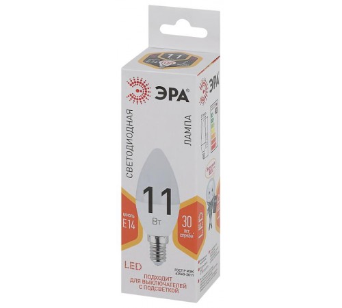 Лампа светодиодная LED B35-11W-827-E14  Б0032980  ЭРА