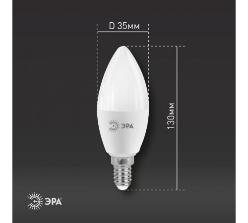 Лампа светодиодная LED B35-11W-827-E14  Б0032980  ЭРА