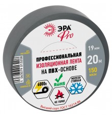Изолента PRO PRO150GREY ПВХ профессиональная 19мм х 20м 150 мкм, серая  Б0057287  ЭРА