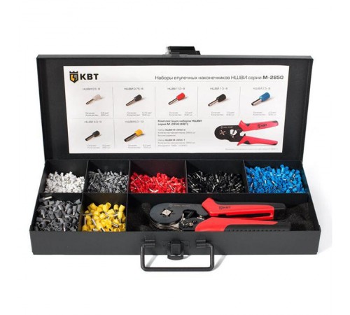 Набор НШВИ М-2850-1   75274  КВТ