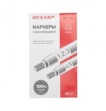 Маркеры самоклеящиеся МС-3 от 1 до 45  07-6203  REXANT