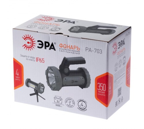Фонарь прожекторный  PA-703 10W SMD+ боковой COB, литиевый акк 3000мАч/ 3,7V, IP65, microUSB, к  Б0041472  ЭРА
