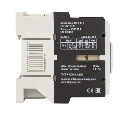 Контактор КМЭ 38А 400В АС EKF AVERES  ctr-s-40-00-400-av  EKF