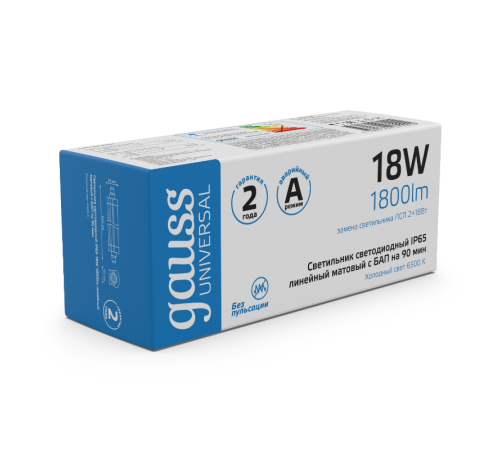 Светильник LED  IP65 605*60*56мм 18Вт 1800lm 6500К UNIVERSAL матовый с БАП 90 мин 1/20  843424318A  Gauss