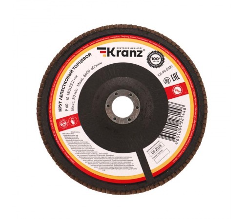 Круг лепестковый торцевой, P60, 180х22,2мм  KR-90-0022  Kranz