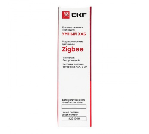 Умный датчик открытия Zigbee EKF Connect  is-dw-zb  EKF