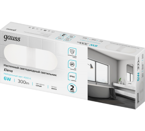 Светильник светодиодный для зеркал Elena BR033 6W 300lm 200-240V 290mm LED 1/20  BR033  Gauss