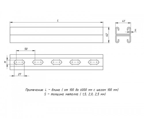 STRUT-профиль двойной 41х21х1,5х2000  stpd41212x1,5  EKF