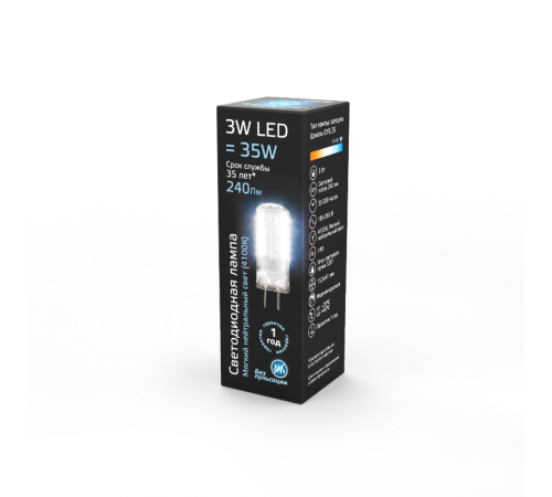 Лампа светодиодная LED 3Вт GY6.35 AC150-265В 4100К  107719203  Gauss