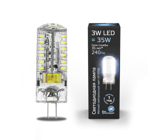 Лампа светодиодная LED 3Вт GY6.35 AC150-265В 4100К  107719203  Gauss