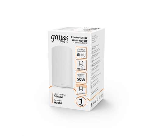 Светильник  Basic, накладной, под лампу GU10, белый 1/20/60  HD060  Gauss