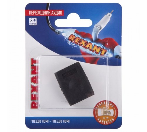 Переходник аудио (гнездо HDMI - гнездо HDMI), (1шт)  06-0174-A  REXANT
