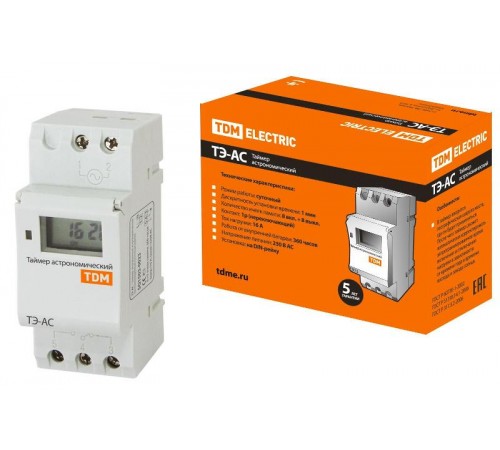 Таймер электронный ТЭ-АС-1мин/24ч-8on/off-16А-DIN (астрономический)   SQ1503-0023  TDM