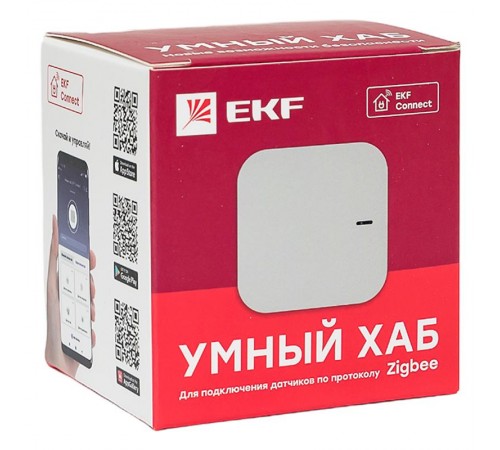 Умный хаб EKF Connect  szh-t  EKF