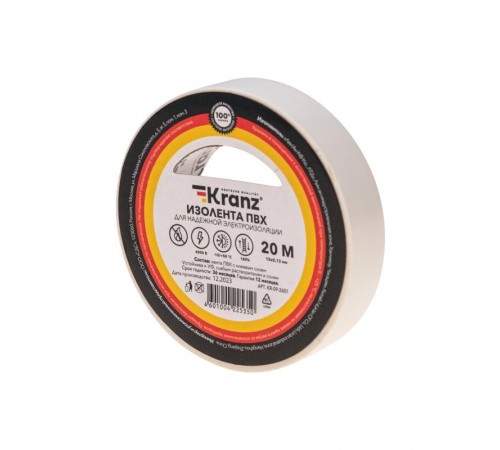 Изолента ПВХ 0.13х15 мм, 20 м, белая  KR-09-2601  Kranz