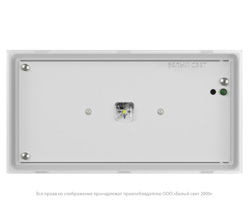 Светильник аварийного освещения BS-BRIZ-10-L2-24  a15839  Белый свет