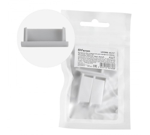 Заглушка без отверстия для профиля CAB263, LD386 (комплект 4шт) FERON  48261  FERON