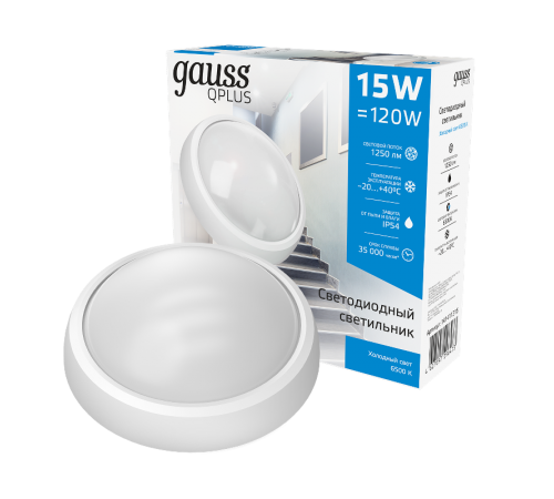 Светильник светодиодный пылевлагозащищенный для ЖКХ IP54 D175*76 15W 1250lm 6500K Qplus круглый 1/30  141411315  Gauss