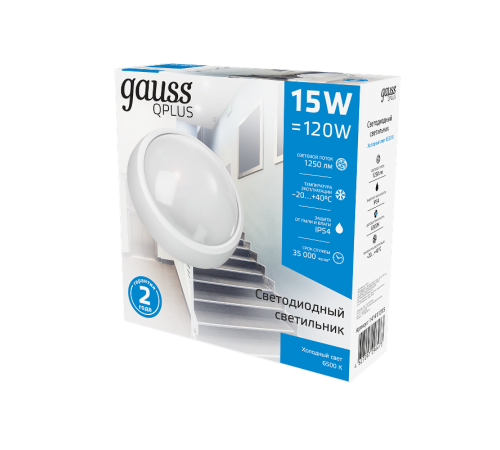 Светильник светодиодный пылевлагозащищенный для ЖКХ IP54 D175*76 15W 1250lm 6500K Qplus круглый 1/30  141411315  Gauss