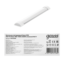 Светильник светодиодный линейный WLF-1 IP20 592*75*25мм 20W 1720Лм 6500K алюминий 1/20  144124318  Gauss
