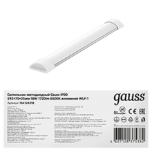 Светильник светодиодный линейный WLF-1 IP20 592*75*25мм 20W 1720Лм 6500K алюминий 1/20  144124318  Gauss