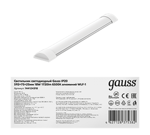 Светильник светодиодный линейный WLF-1 IP20 592*75*25мм 20W 1720Лм 6500K алюминий 1/20  144124318  Gauss