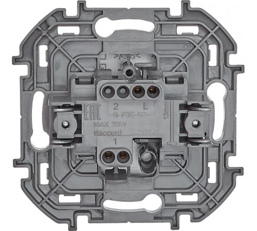 Inspiria Алюминий Выключатель 1-клавишный С/У без рамки  673602  Legrand