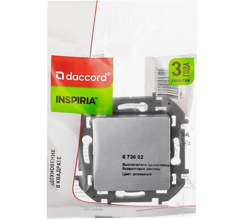 Inspiria Алюминий Выключатель 1-клавишный С/У без рамки  673602  Legrand