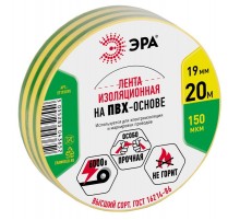 ПВХ-изолента  ЭРА ПВХ-изолента 19мм*20м желто-зеленая  C0036545  ЭРА