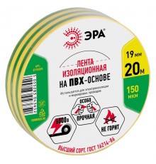 ПВХ-изолента  ЭРА ПВХ-изолента 19мм*20м желто-зеленая  C0036545  ЭРА