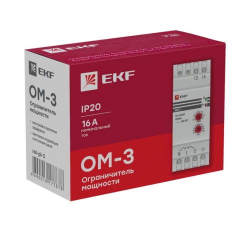 Ограничитель мощности ОМ-3 EKF PROxima  rel-pl-3  EKF