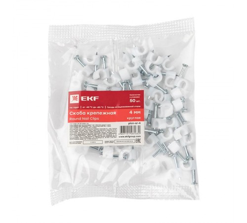 Скоба крепежная круглая (4мм.) (50шт.) EKF PROxima  plcn-sr-4  EKF