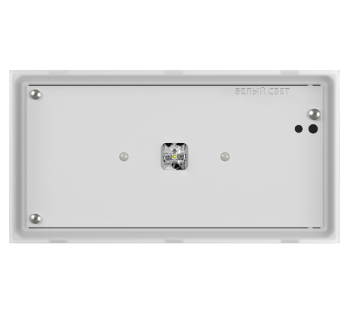 Светильник аварийного освещения BS-VOLNA-10-L1-ELON  a17012  Белый свет