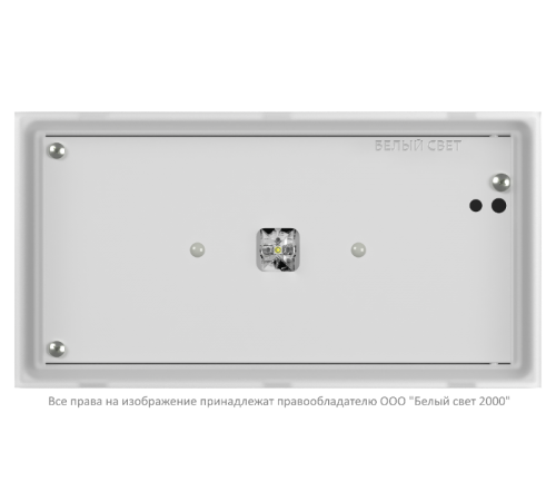 Светильник аварийного освещения BS-VOLNA-10-L1-ELON  a17012  Белый свет